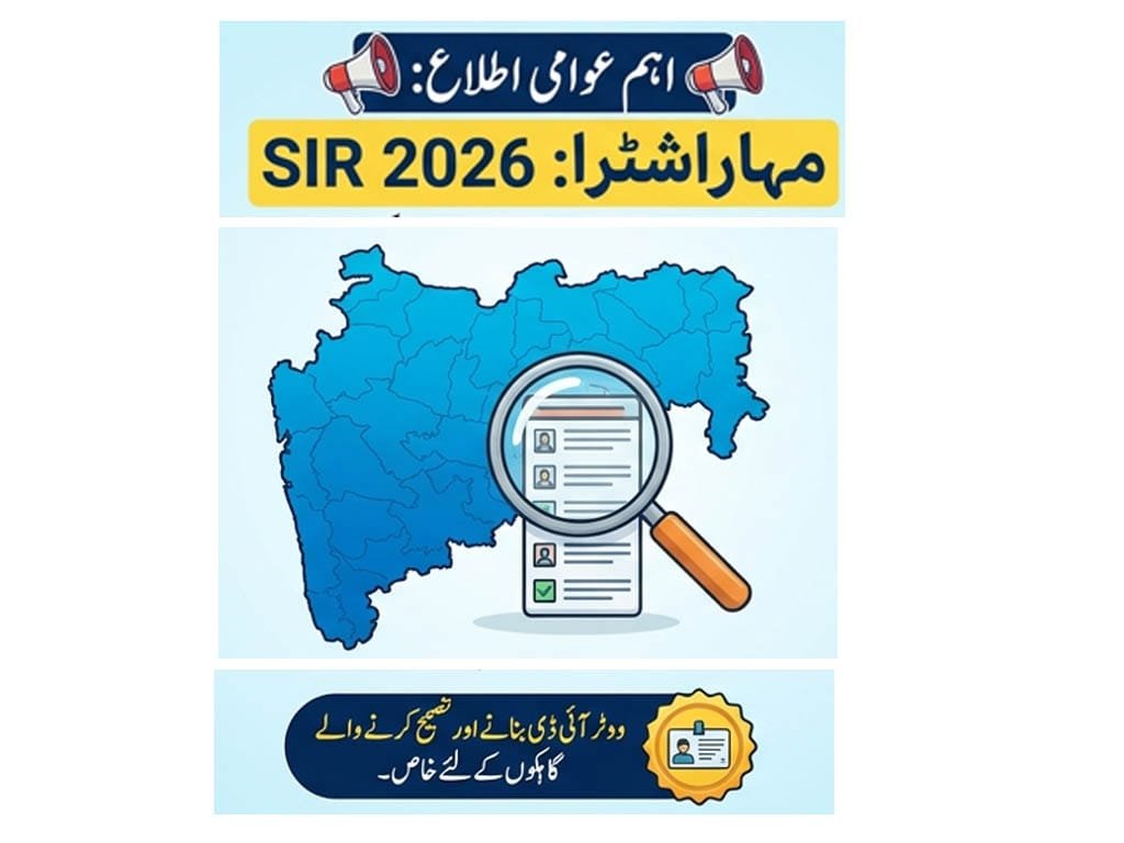 ڈرافٹ